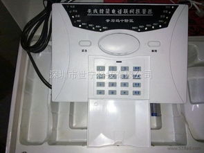 供应偷偷告诉您报警器的秘密 电话拨号报警器价格、厂家及选购指南