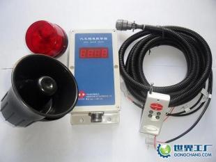 供应汽车超速报警器价格_供应汽车超速报警器厂家_世界工厂网产品信息库